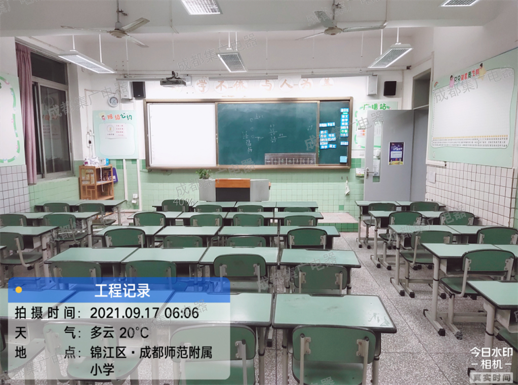 陽光LED黑板燈