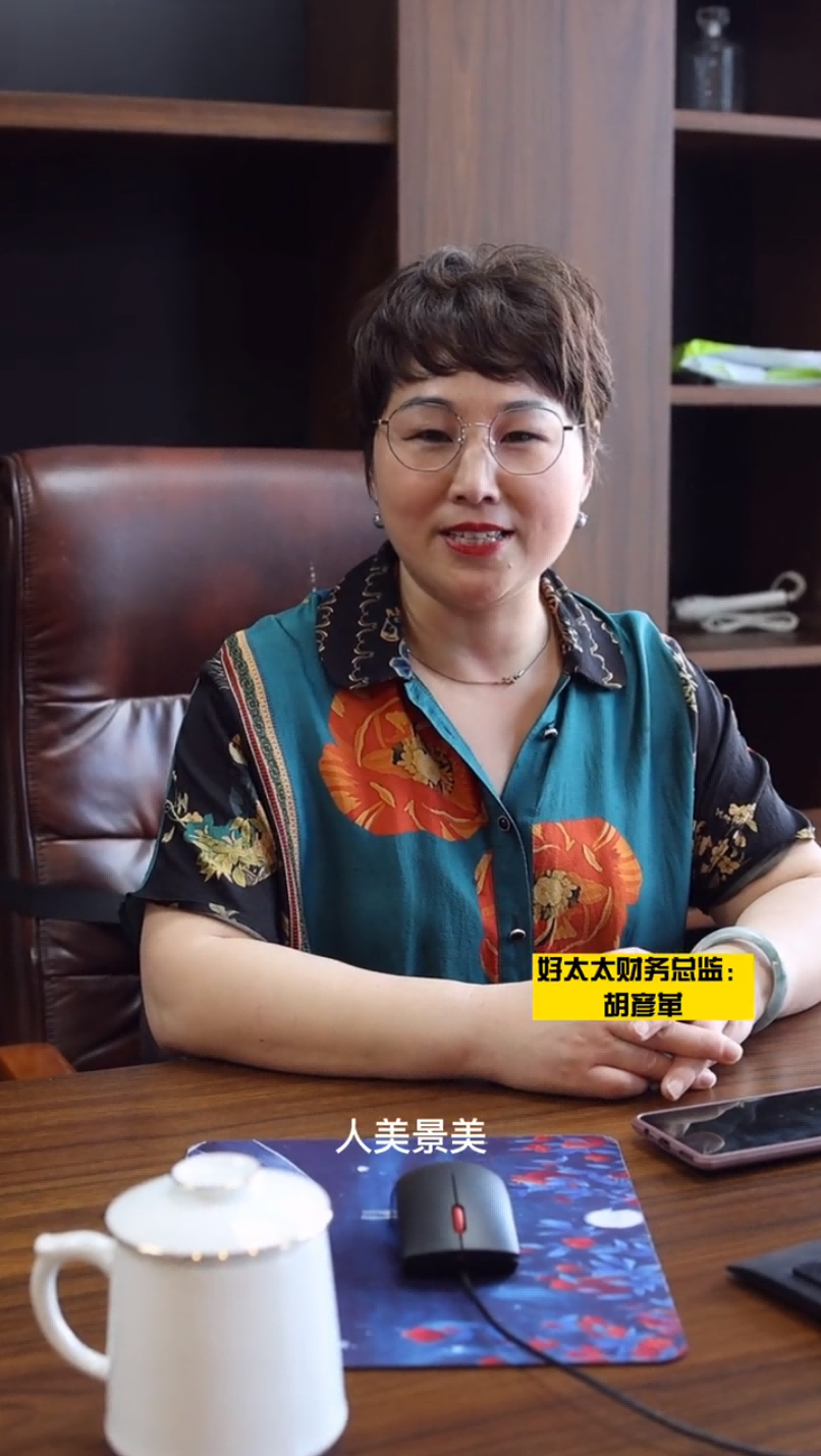 好太太板材國慶節祝福 (6).png