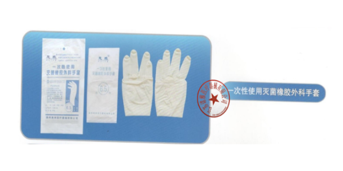 廠家供貨慧雅一次性使用醫用橡膠檢查手套,一次性使用醫用橡膠檢查手套