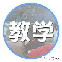 課堂實錄55期——藏語概述5 、輔元音字母添加法2、后置字（?）的添置法
