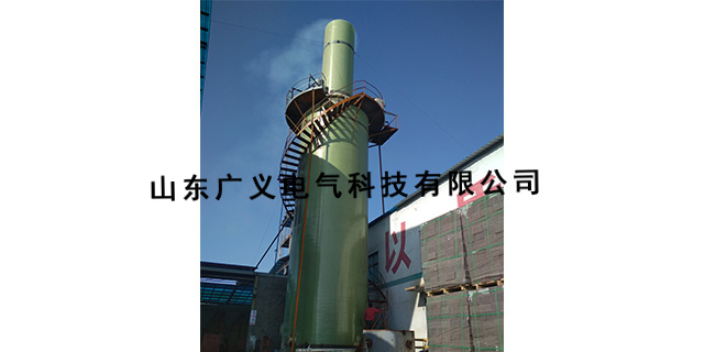 贵州煤气净化设备厂家 山东广义电气供应