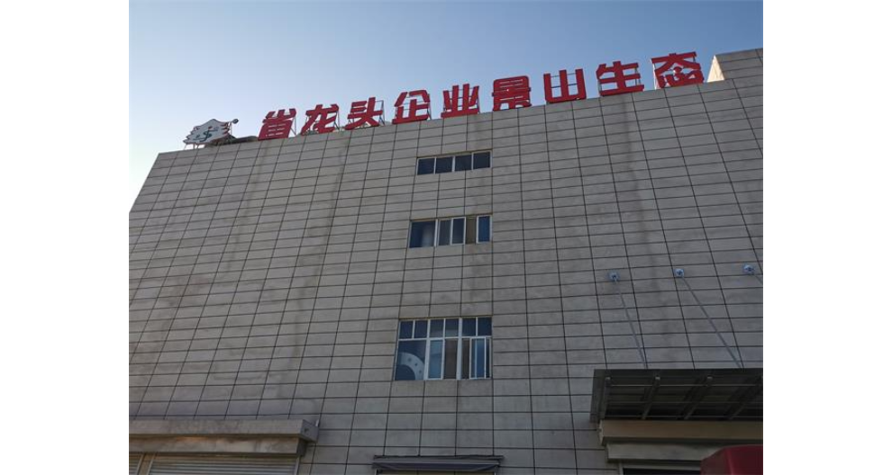 南通水洗免淘米銷售 歡迎來電 江蘇景山生態有機農業供應