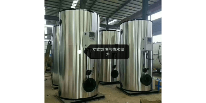 山东生物质颗粒燃油燃气锅炉制造价格 服务为先 河南省恒安锅炉供应