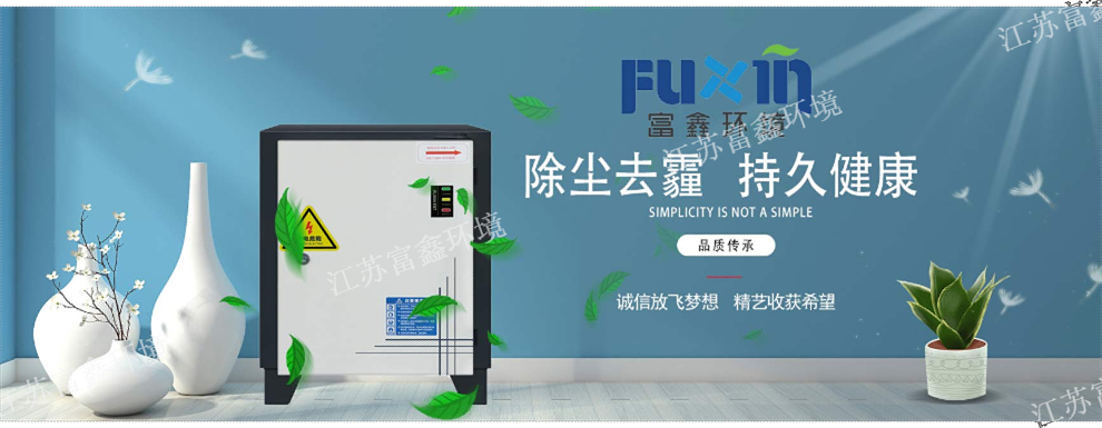 重庆过滤油烟净化器性价比,油烟净化器