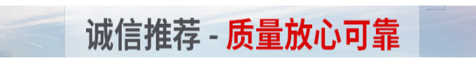深圳市超铼半导体材料公司