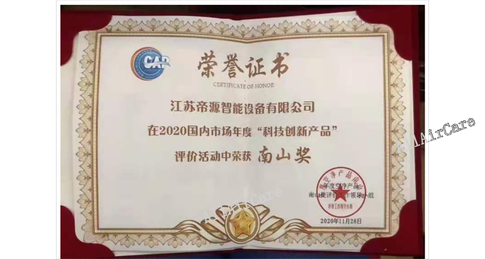 河北恶臭异味治理公司哪家好,空间异味治理