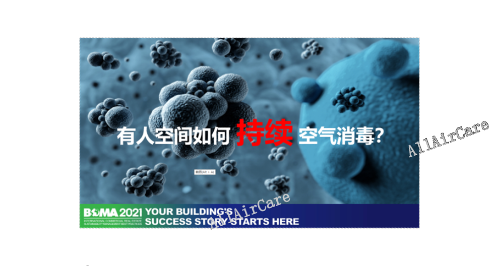 上海养殖杀菌消毒一次多少钱