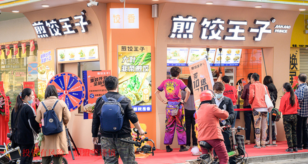 梧州花式營養早餐加盟要求