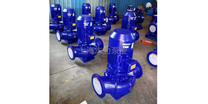 合肥管道离心泵联系方式 上海志力泵业供应