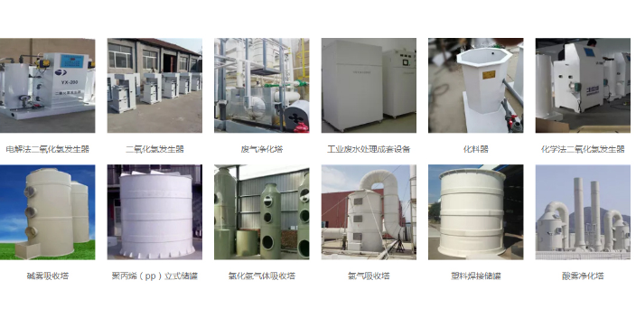 济南酒店次氯酸消毒水发生器哪里买 潍坊市汉风环保设备供应