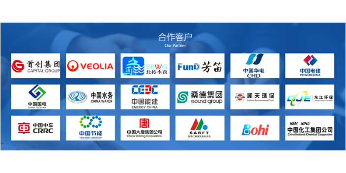 次氯酸消毒水发生器产品介绍 潍坊市汉风环保设备供应;