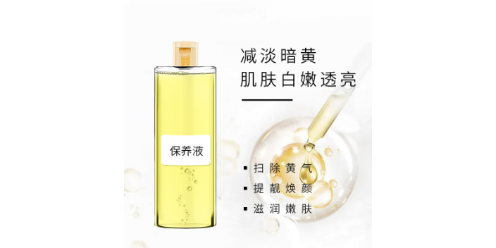 天津贴牌加工控色液化妆品,控色液