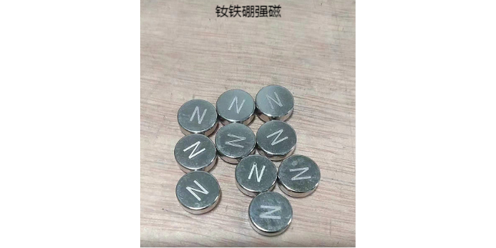 广东自动化钕铁硼磁铁哪里买 东莞市万德磁业供应