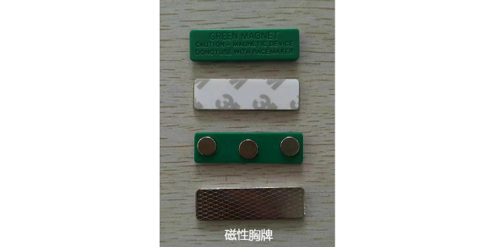 广东粘接钕铁硼皮具磁铁服务电话 东莞市万德磁业供应