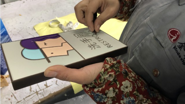 上海商業(yè)標(biāo)識(shí)制作 上海金筆達(dá)標(biāo)識(shí)標(biāo)牌工程供應(yīng)