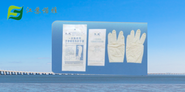 廠家供貨慧雅一次性使用醫用橡膠檢查手套