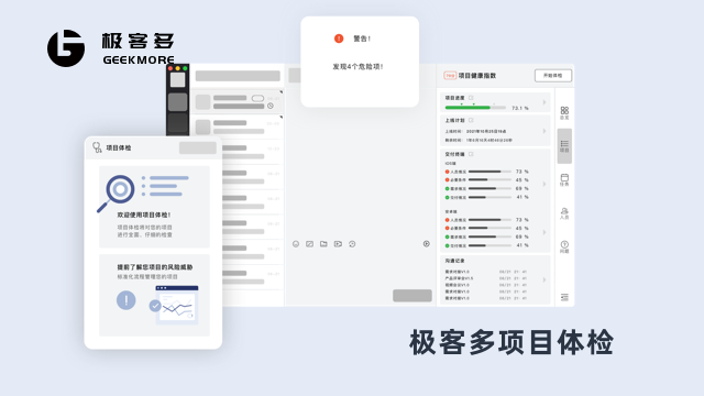 安徽靠譜技術有哪些網站,極客多