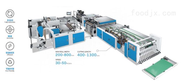  全自動(dòng)套膜切縫一體機(jī)
