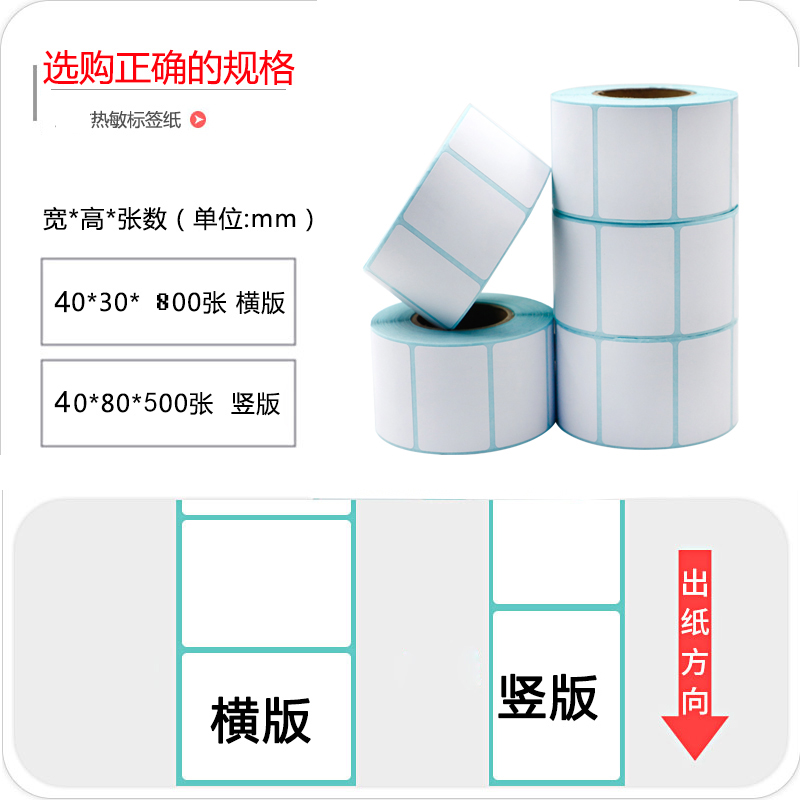 廣州感熱復寫紙廠家電話