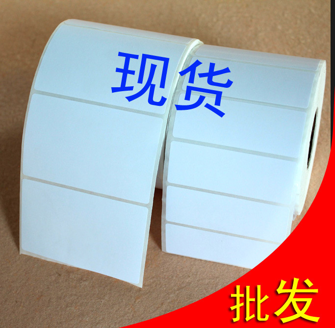 深圳防油標(biāo)簽紙售后團(tuán)隊(duì)