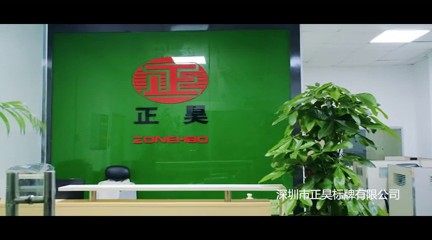 凹凸鋁牌-設(shè)備銘牌