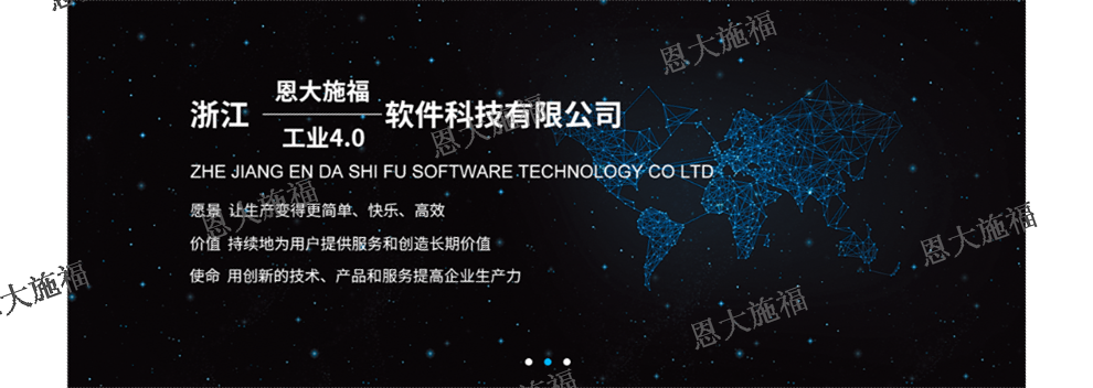 北京电子商务仓储管理系统软件