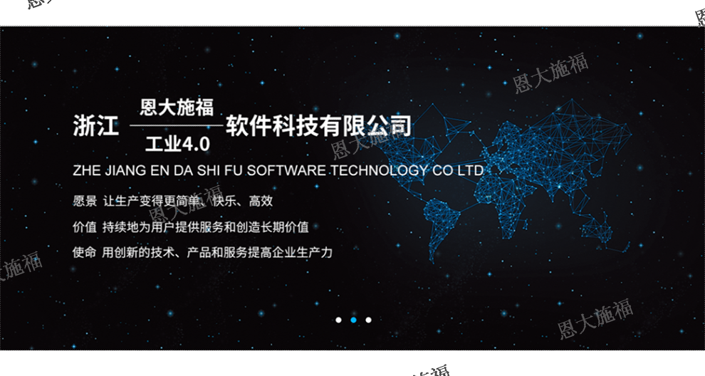 制造企业资源计划系统哪个软件好,企业资源计划系统