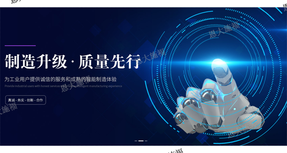 制造企业资源计划系统哪个软件好,企业资源计划系统