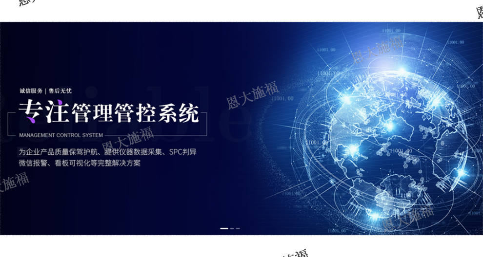 吉林工程企业资源计划系统哪里好,企业资源计划系统