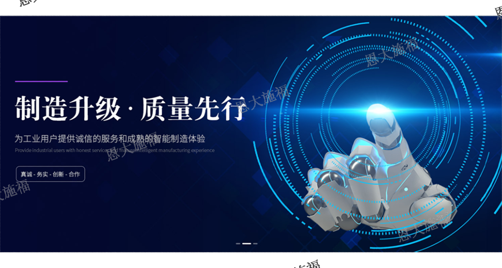 北京智能生产追溯系统软件