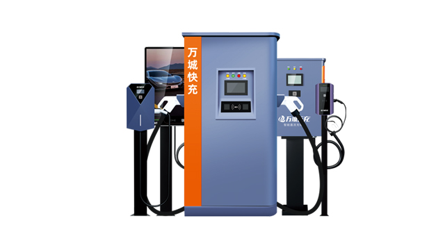 天津建设充电桩销售价格 欢迎咨询 广东万城万充电动车供应;
