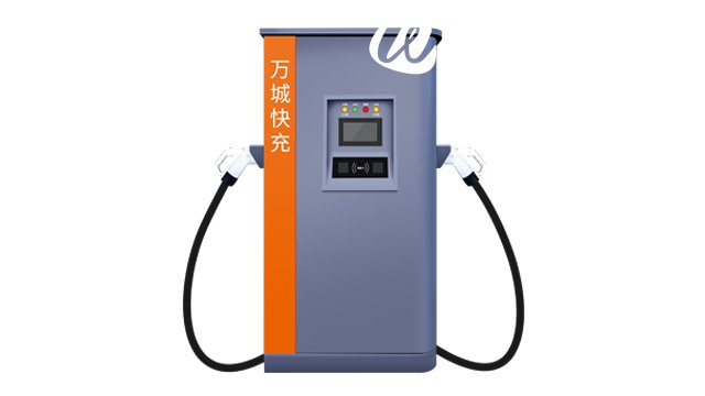 浙江智能充电桩市场价 客户至上 广东万城万充电动车供应