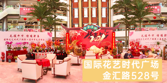 上海上海鲜花批发订购网 欢迎咨询 上海求珍企业管理供应