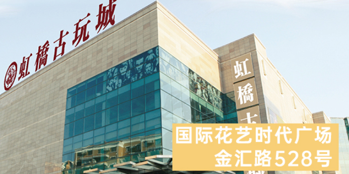 上海鲜花批发批发厂家 来电咨询 上海求珍企业管理供应