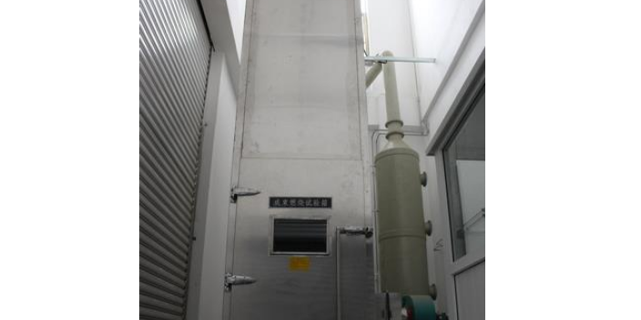 聊城电场辐射敏感度检测机构 服务为先 海检检测供应