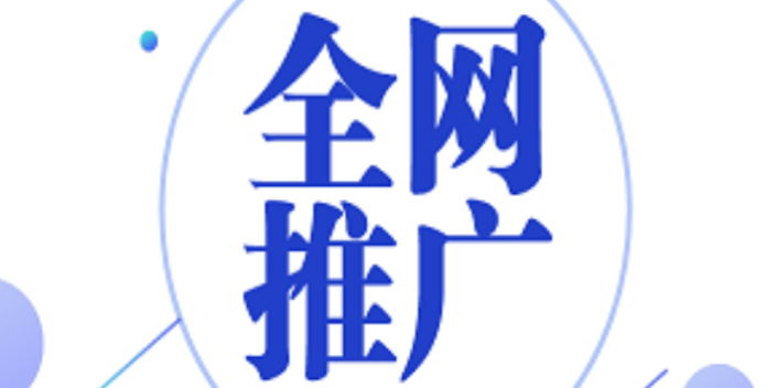 西安咨詢線上推廣條件,線上推廣