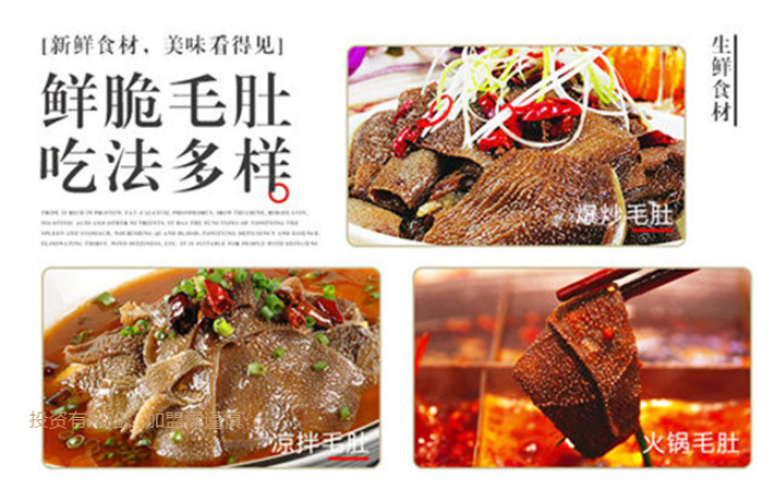 靖江市创业加盟 欢迎咨询 上海锅加家食品供应