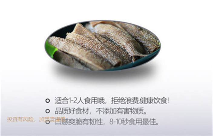 靖江市食品商超加盟供应商 上海锅加家食品供应