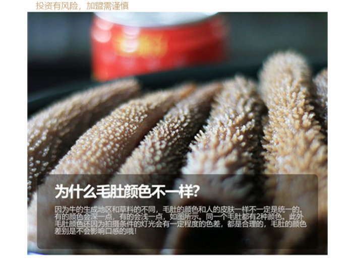 清湯火鍋加盟幫扶政策 服務(wù)為先 上海鍋加家食品供應(yīng);
