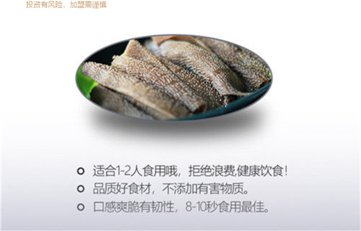 高港区低成本加盟招商中 欢迎咨询 上海锅加家食品供应;