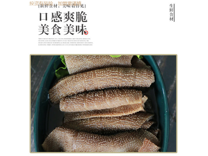 老北京火锅加盟条件 和谐共赢 上海锅加家食品供应