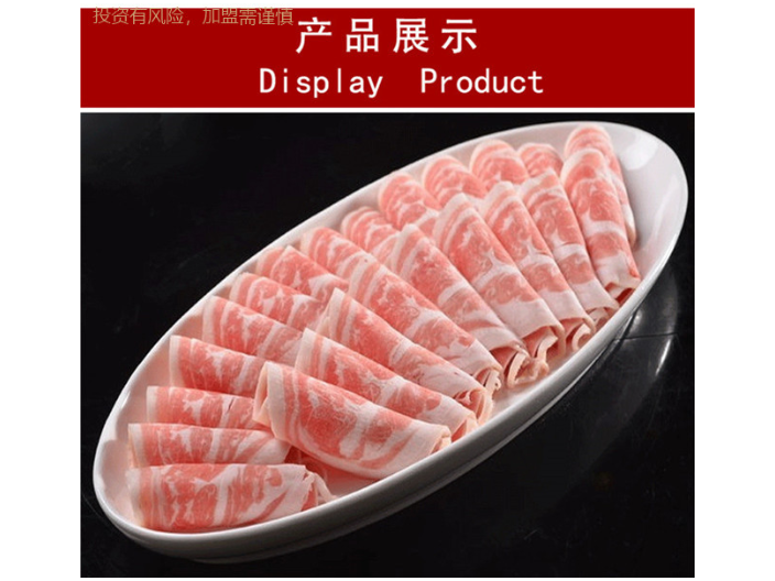 海陵区食品商超加盟代理 上海锅加家食品供应