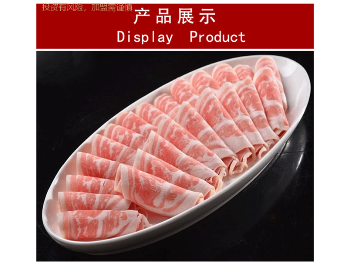 靖江市红油火锅加盟要求 服务为先 上海锅加家食品供应;