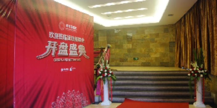 黔南州文艺演出活动展架 和谐共赢 贵州亿黔文化传媒供应