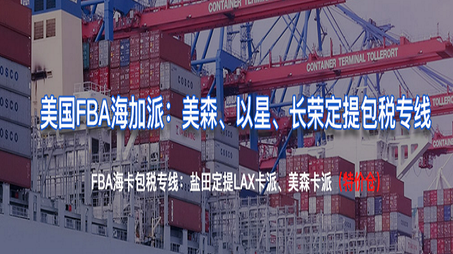 无锡发美国专线电话