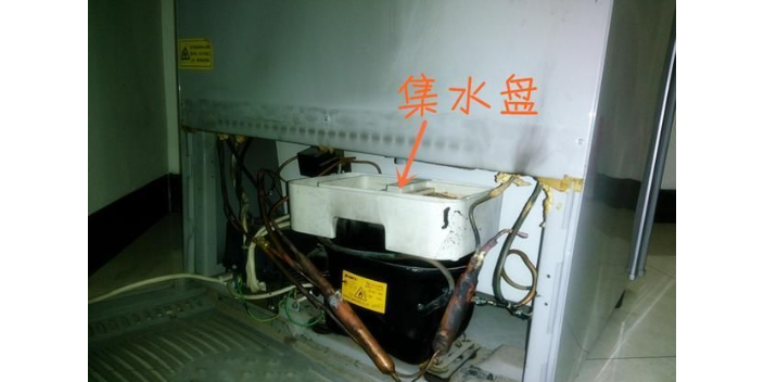 上海连锁冰箱维修按需定制