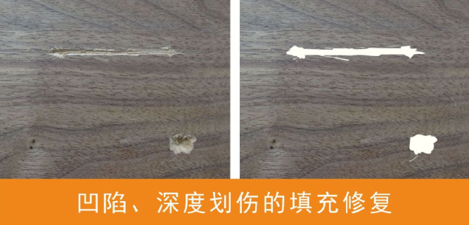 木器修復 木器修復