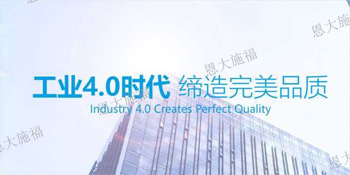 上海智能生产执行系统厂商,生产执行系统