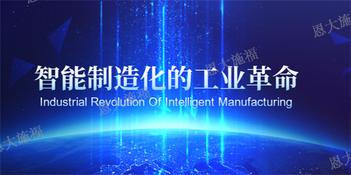 吉林工程企业资源计划系统哪里好,企业资源计划系统