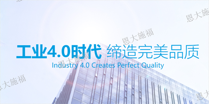 制造企业资源计划系统哪个软件好,企业资源计划系统